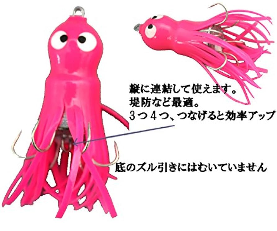 新品★送料無料　8分★タコジグ★タコ掛け◆50個セット★真蛸　タコ釣り マダコ Amazon | マルシン タコジグ タコ掛け ブラブラベイト ピンク 2